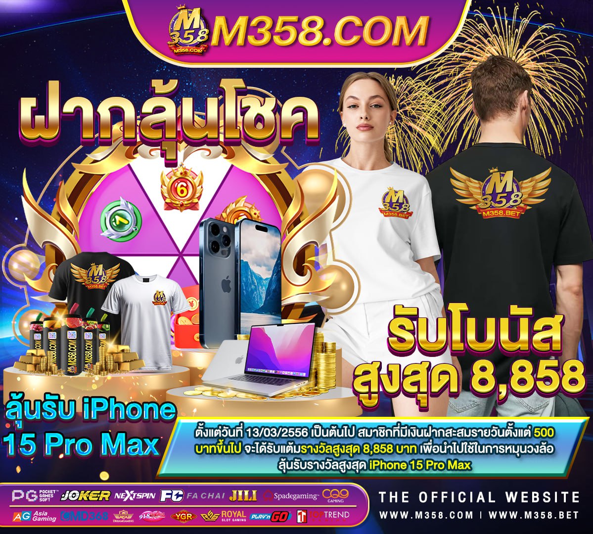 ฟรีสปิน coin master